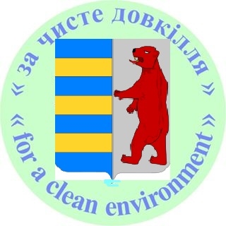 Regional association of local self-government bodies «TRANSCARPATHIA IS FOR A CLEAN ENVIRONMENT» user picture